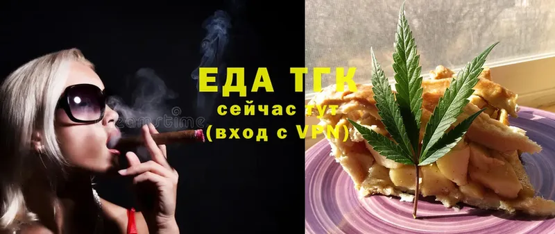 закладка  Беломорск  Cannafood конопля 